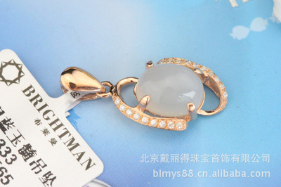 批發(fā)供應時尚銀鍍玫瑰金白玉髓吊墜 北京戴麗得珠寶首飾專業(yè)解析